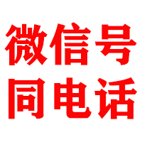 果洛金鑫清债公司